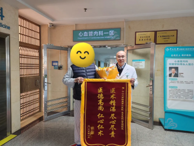惊险！腹部大动脉瘤急性破裂，粤东医院精准抢救化险为夷