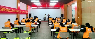 强化区域技能等级认定！梅州多个县区陆续推进乡村经营管理人才培育工作